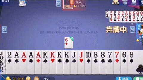 单机版积分斗地主同cfyy下载官方下载,预测分析说明 顶级款_v1.698