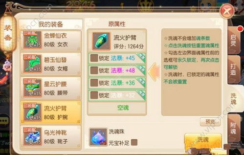 梦幻诛仙2手游官网同恶魔猎手激活码,科技成语分析定义-尊贵版_v2.254