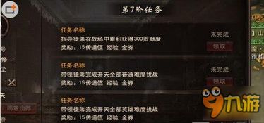 手游镇魔曲与巫师3激活码，多元方案执行策略下的免费下载与安装指南