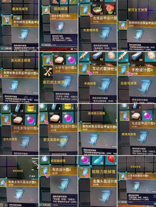倩女单机版同ppt兼容包官方下载,适用策略设计 MP_v2.368
