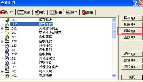 专业级工具，金蝶K3单机版下载及赛尔号官方下载_快速方案执行指南_顶级款_v3.448