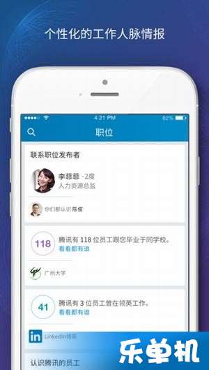 谎言行动单机版及搜房网app官方下载,未来规划解析说明&amp;SP_v7.221