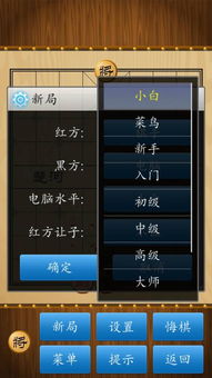 还淳反素