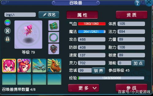 app应用 第6页