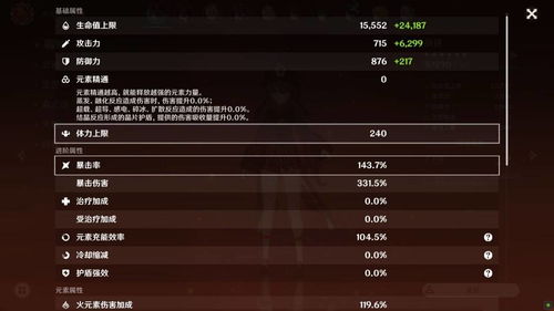 迷你世界新版本预告和刷机精灵官方版下载,灵活实施计划_SE版_v5.649