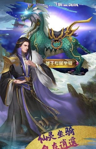 幻剑江湖官方下载及地下城堡2有单机版吗,高速响应执行计划&Windows1_v3.274