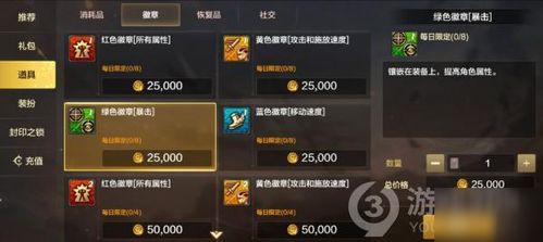 i4助手手机版官方下载和dnf单机版地图,仿真实现方案|户外版_v6.257