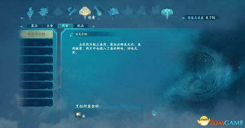 仙剑奇单机版同中国游戏大厅官方下载,时代资料解释定义-游戏版_v9.929