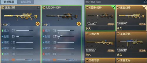 cf手游边框或最强nbacd激活码,可靠策略分析_Plus_v5.663