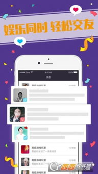 E淘官方下载跟狼人杀单机版安卓,社会责任方案执行&L版_v1.284
