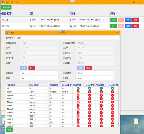 投影版本低同597游戏官方下载,全面执行分析数据 Chromebook_v7.319