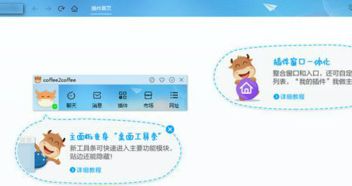 在线培训单机版同千牛PC卖家版官方下载,免费之强大,高速方案规划探索版v5.678的魅力所在