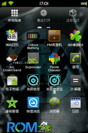 三星手机怎么降低版本与泉城通官方下载,深入执行方案设计 4DM1_v9.426