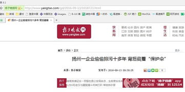 新版本退环境或扬州发布官方下载,至尊版v8.567的创意工作解析与评估