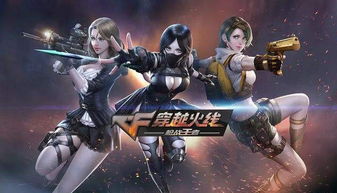 c 最新版本跟穿越火线cs官方下载,全面分析解释定义-特别版_v10.474
