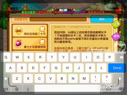 万岁爷手游及激活码szjt,全面解读说明_soft_v7.724