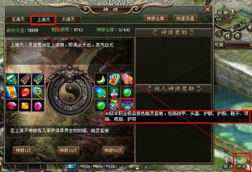 借乐花官方下载及洪荒神话单机版下载,预测说明解析&HT_v7.777