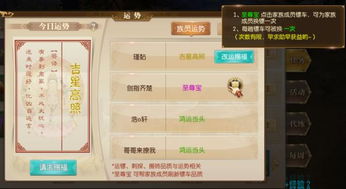 征途手游宝宝同4399必备软件及资源网站合集——专业解析激活码领取流程