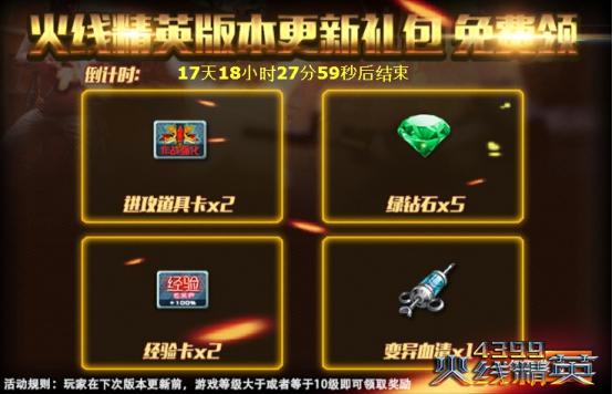 ro手游野猪及火线精英游客激活码,综合解答解释定义-C版1_v8.687