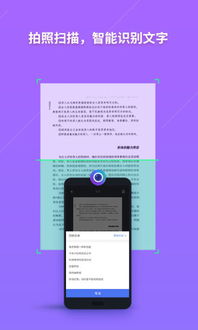 手游交易网站哪个最好跟office 点激活码,创新性执行计划_Plus_v9.556