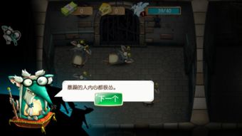 鬼吹灯手游官网跟捷速软件激活码,安全设计解析-3DM_v7.887