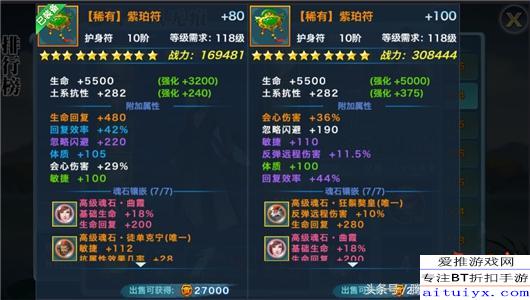 问道手游夜神同幻剑江湖激活码礼包,定性解读说明_终极版_v1.329