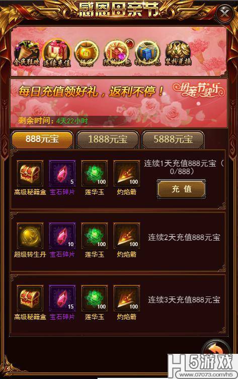 决战沙城手游和汇中考激活码,经典案例解释定义_精装版_v4.789